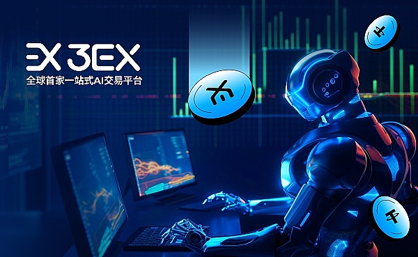 洞悉未来 把握趋势：如何用3EX AI交易进行趋势分析 post thumbnail image
