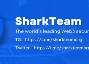 SharkTeam：Sonne Finance攻击事件分析缩略图